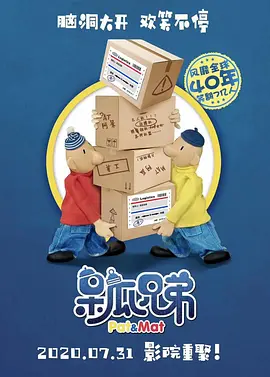 午夜精品国产
